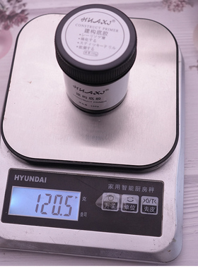 美甲店专用100g大罐建构底胶
