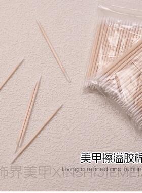 美甲多功能化妆棉签超细清洁