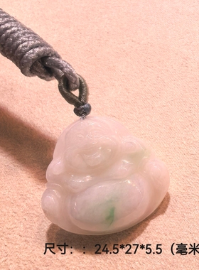 翡翠飘花白底青佛公一抹绿