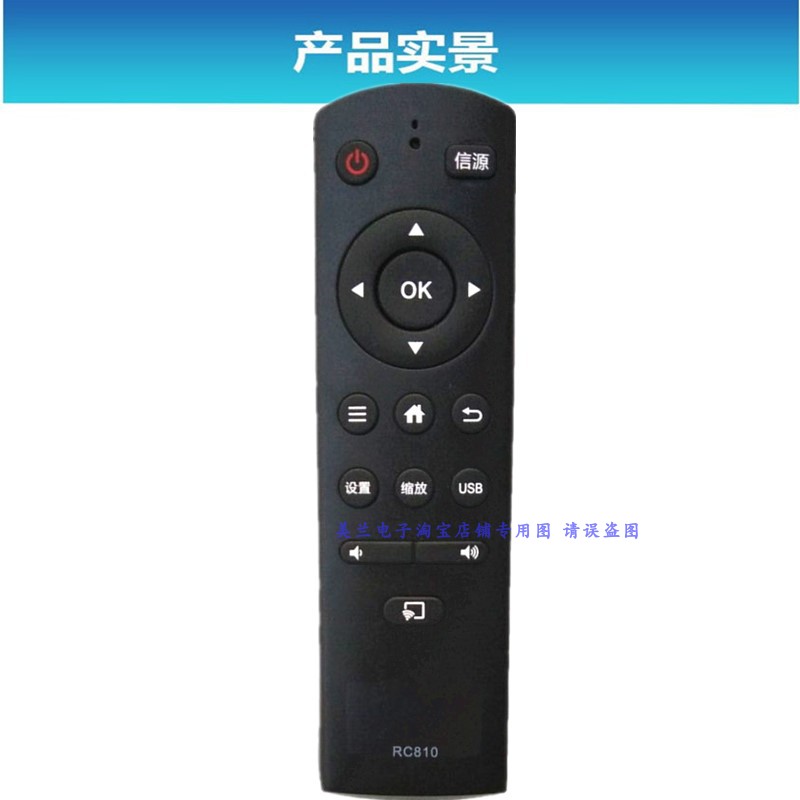 适用于乐华电视遥控器RC810 32/42S210 32S230 39/49S570 32S200-图0