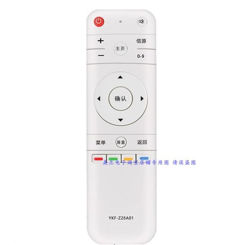 适用熊猫电视机遥控器YKF-Z28A01 42F15S3 50C51S LE39/55F88S-UD - 图3