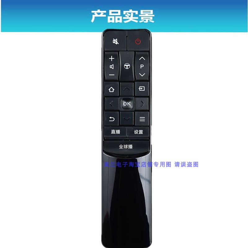 适用TCL遥控器曲面电视遥控器L48P1-CUD L55P1-CUD L55P165A880C - 图2