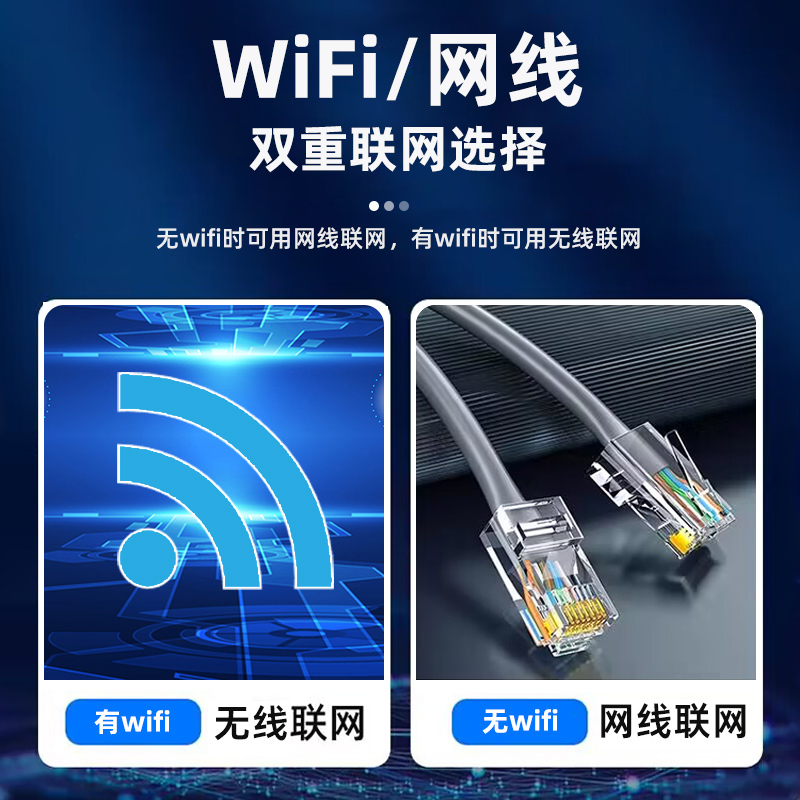 海康威视萤石300万H3网络无线wifi家用监控4G摄像头室外全彩枪机 - 图3