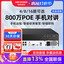 SeaConway sees DS-7804N-K1 R2 4P 8 16-way POE monitor 7104N-F1 hard disk video recorder NVR