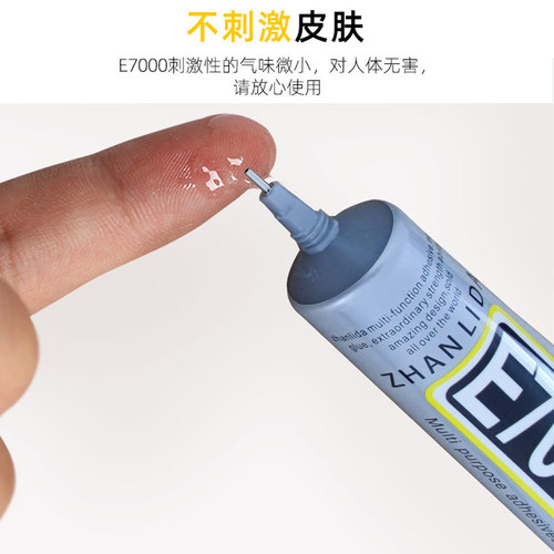 E7000粘合布料皮革发夹胶水头花开裂肩带diy水钻补修复包包专用 - 图2