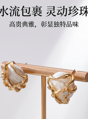 PB法式小众优雅S925银天然珍珠耳环小众设计感高级轻奢气质
