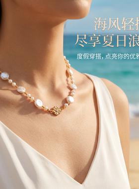 太阳花珍珠锆石夏日氛围感项链