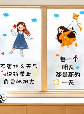 ins风浴室窗户玻璃贴纸防窥遮光
