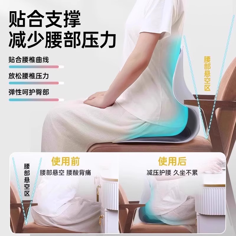 办公室人体工学坐姿椅座椅靠垫一体护腰坐垫神器久坐靠背腰部支撑