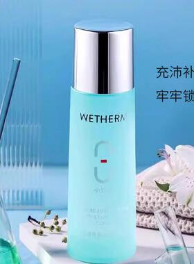 温碧泉八杯水保湿水乳套装正品