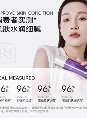 ㊣德妃紫苏水乳套装舒缓修护控油