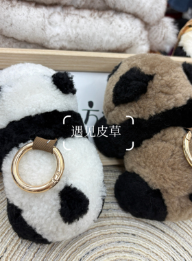 真羊毛呆萌可爱小熊猫汽车钥匙扣挂件皮草包包挂饰玩偶ins情侣