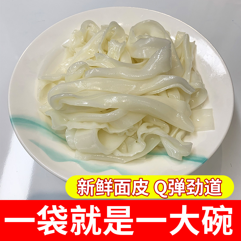 舌香婆凉皮红油米皮麻酱凉皮带调料包宿舍免煮方便速食 - 图1