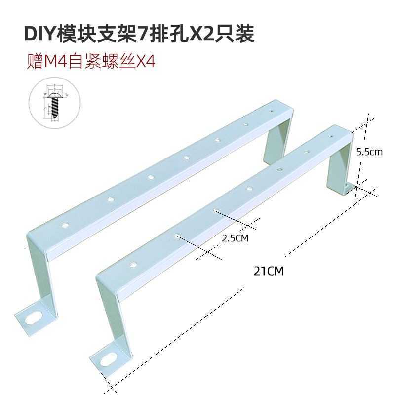 家用弱电箱支架DIY卡槽光猫路由器架理线架填空板H6/Q6路由固定-图2