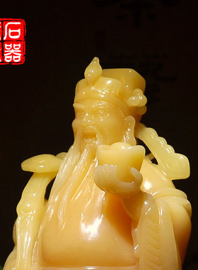 玉石文财神像摆件商铺风水招财