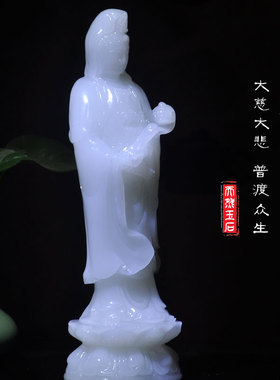 天然白玉观音佛像摆件家居镇宅