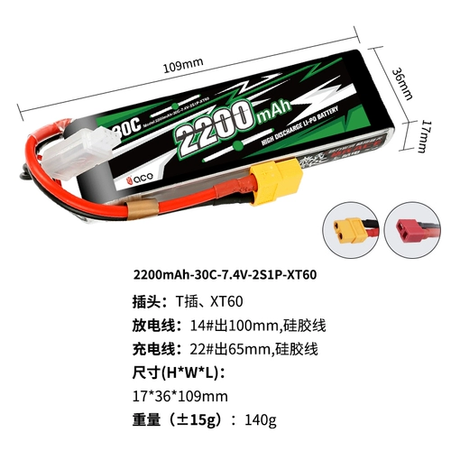 Ace GE 3S лития батарея модель 1300 1800 2200 2600 3200 4000 5300 мАч