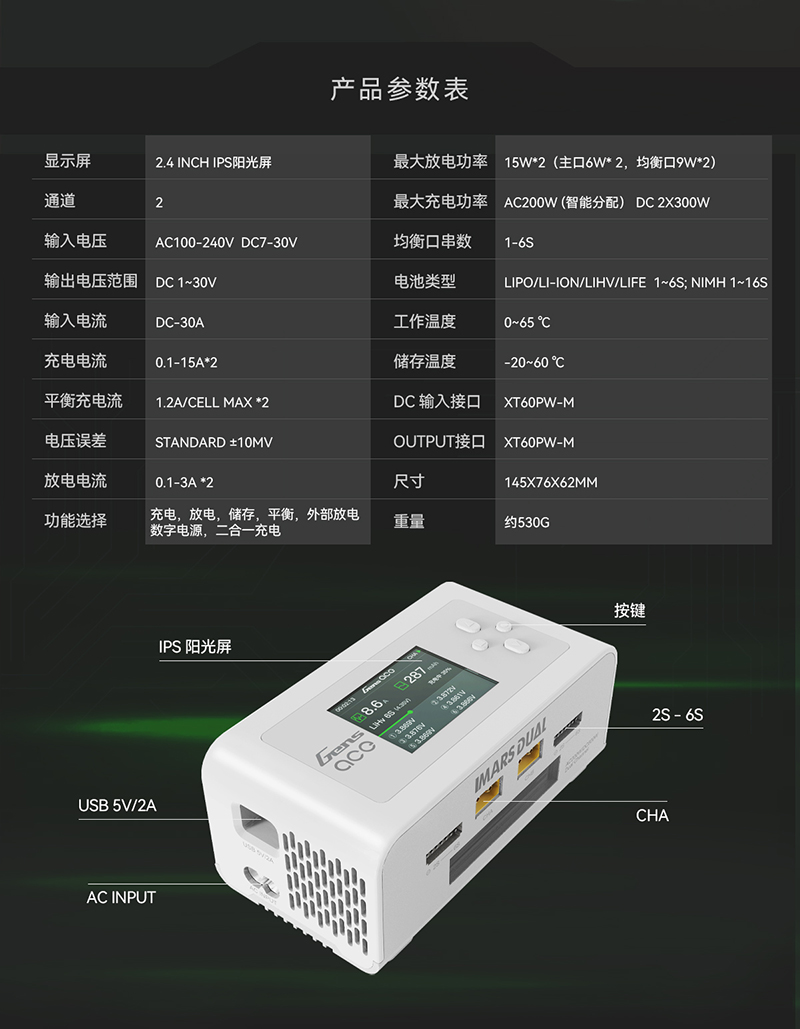 ACE格氏充电器航模无人机2S3S4S6S锂电池600W智能双通道平衡充15A - 图0