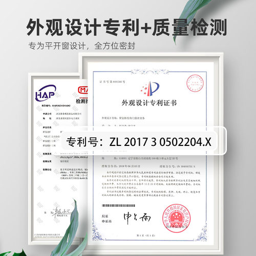 窗户密封胶条塑钢窗断桥铝平开窗冬季密封条防风缝隙门窗漏风神器 - 图3