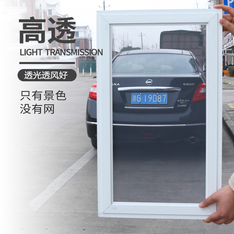 纱窗家用窗纱沙网防蚊防鼠金刚网 乐在奇中纱窗/纱门