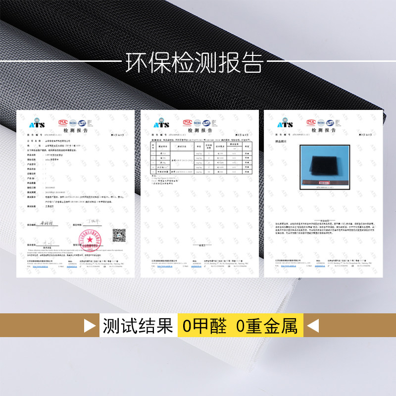 纱窗网自装pp纳米环保隐形防蚊窗纱 乐在奇中纱窗/纱门