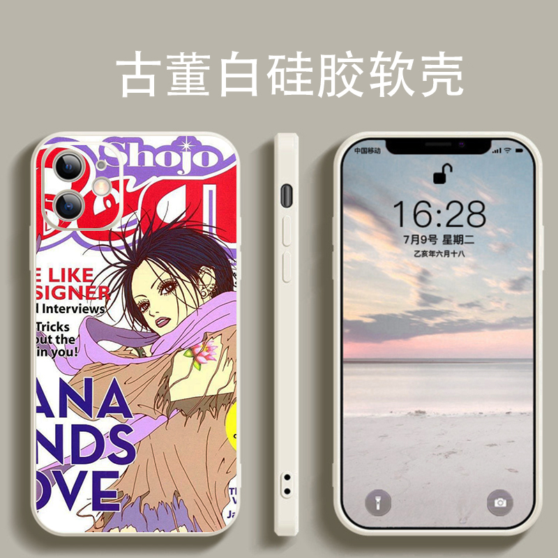 nana娜娜周边手机壳适用华为Pura 70p60大崎娜娜畅享60x冈崎真一mate60/50e/40/30pro奈奈nova11硅胶12全包软-图0