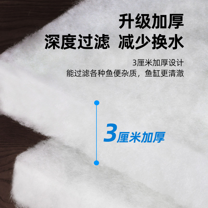 手撕羊绒棉过滤棉鱼缸专用过滤高密度净化底滤缸滤材高端生化材料,淘宝优惠券,粉丝福利购,淘宝优惠卷