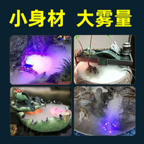 Pine Treasure Fish Tank Colorful Lights Atomizer Surface Fake Mountain Build-Up Swing Piece Creative Decoration Fish Pond Flowing Water Plus Wet Sprayer