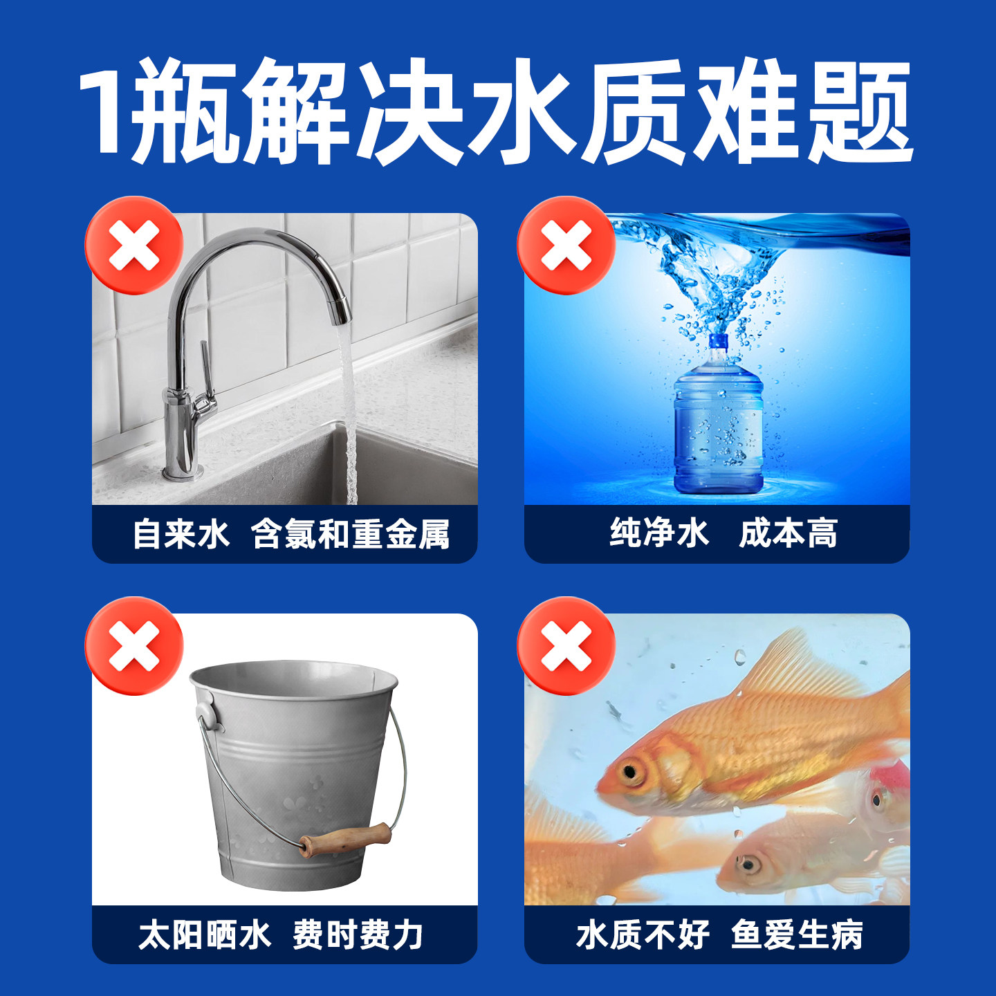 鱼乐宝除氯净水剂鱼缸水质净化净水片养鱼除氯剂专用清澈剂自来水,淘宝优惠券,粉丝福利购,淘宝优惠卷