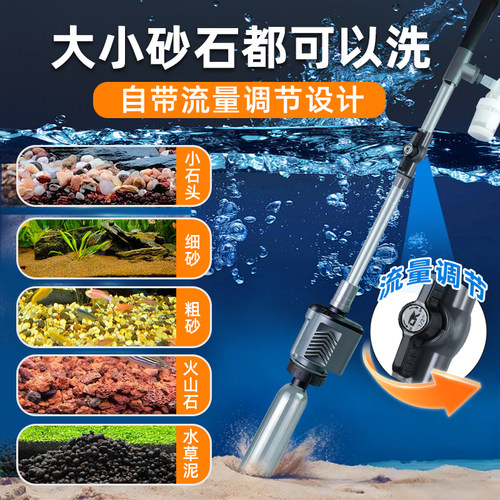鱼缸电动换水器神器洗沙器抽水泵换水泵吸便器清洗吸粪吸鱼屎自动 - 图1