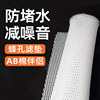 Yafeng fish tank anti-blocking cotton bee tank permeable noise reduction cotton