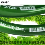 Аквариум шланг, водопроводная труба Рыба аквариума водяной трубы Погрузка на насос водяной трубы трубы импорт аквариум и экспорт шланг Смай