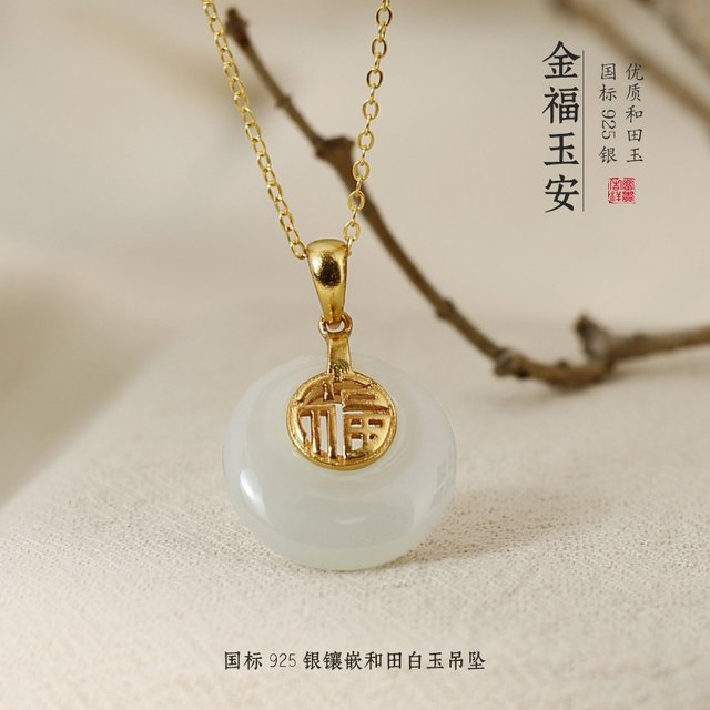 Designer natural Hetian jade pendant eccentric peace buckle necklace sterling silver gold-plated fortune pendant female birthday gift