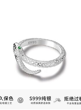 男女灵蛇蛇潮人款时尚戒开口足银