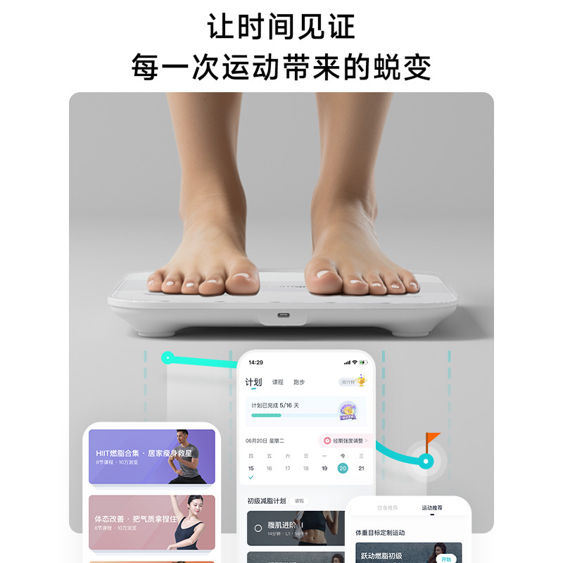 苹果Apple健康体脂秤减肥专用智能精准旗舰店云麦好轻电子体重秤3 - 图1