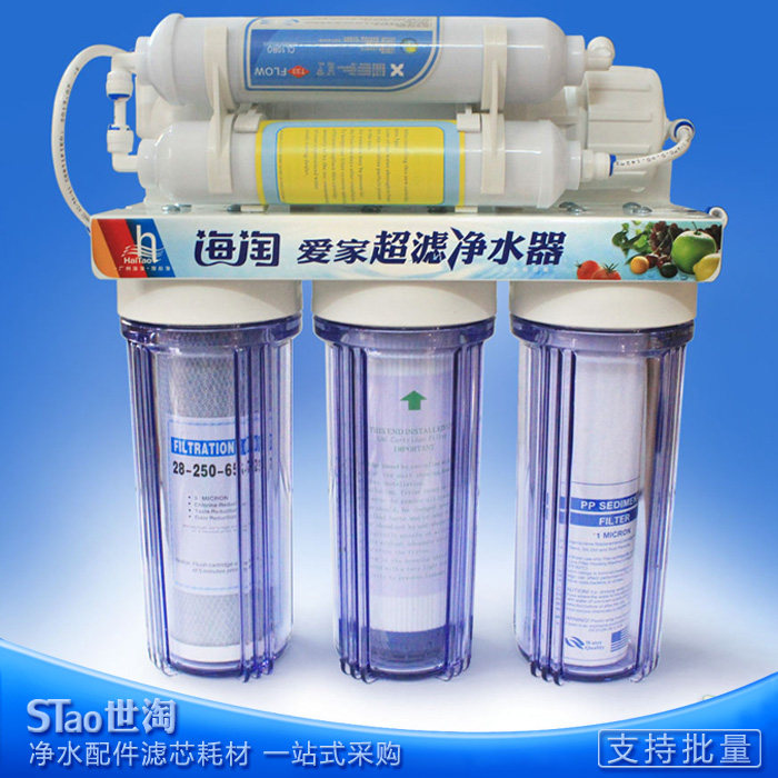 滤芯净水器配件