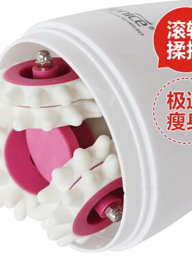 塑形减脂仪器减肥仪减腹部滚轮推脂机甩脂机瘦身腰带瘦腿瘦脸肚子