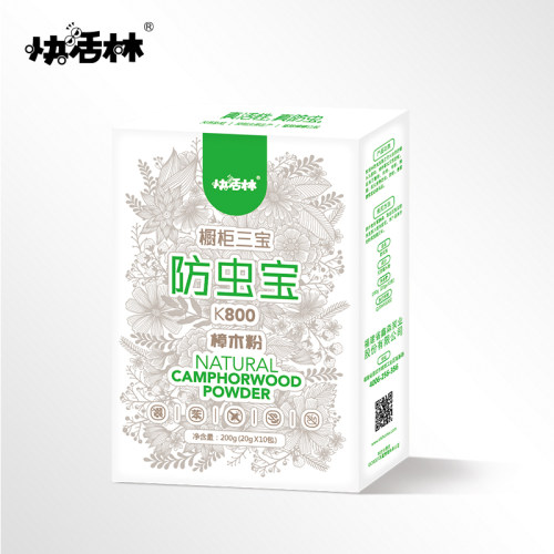 快活林活性炭包去甲醛橱柜四件套之除味除臭除虫橱柜衣柜家具除味 - 图2