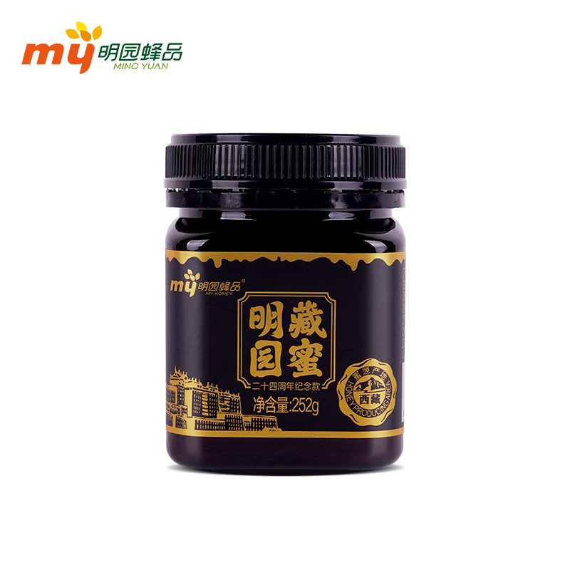 明园西藏纯正蜂蜜藏蜜252g*2瓶