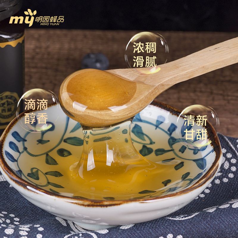 明园甄选藏蜜礼盒500g*2精致礼盒送礼