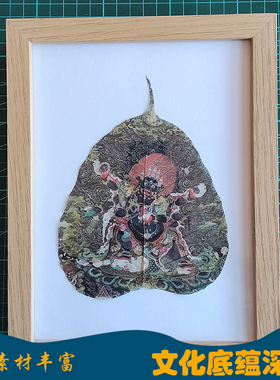 菩提叶脉画真树叶手工装饰画摆件高级感轻奢玄关高端入户对门极简