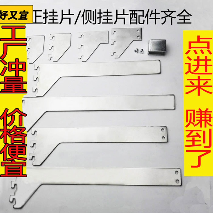 不锈钢正挂侧挂片头无孔15MM卡头配件不锈钢焊接片卡A柱梯柱左右 - 图2