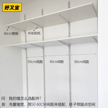 Customized metal cloakroom black and white round tube support wall wardrobe open wardrobe rack side hanging rod aa column