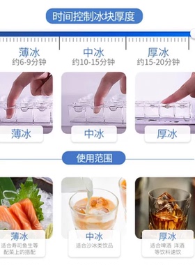 HISAKAGE久景制冰机SC-100商用大方冰AC120X奶茶咖啡店酒吧月牙粒