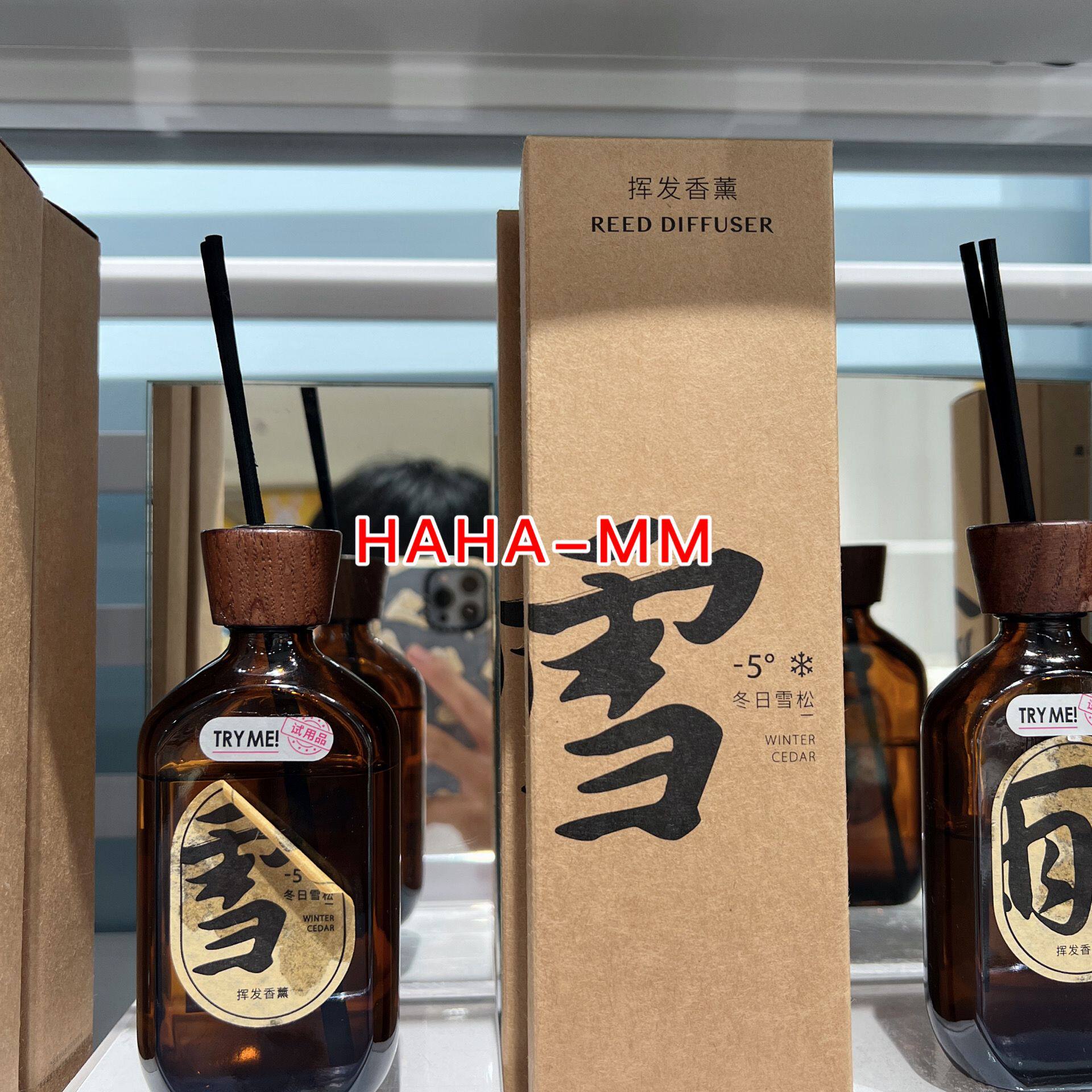 【KKV包邮】Alba Sol天气瓶系列挥发香薰空气清新雪雾风雨晴120ml_虎窝淘