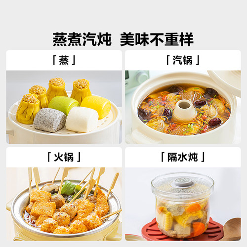 双层北鼎锅不锈钢内胆电蒸锅家用多功能预约定时蒸煮一体锅G37 - 图2