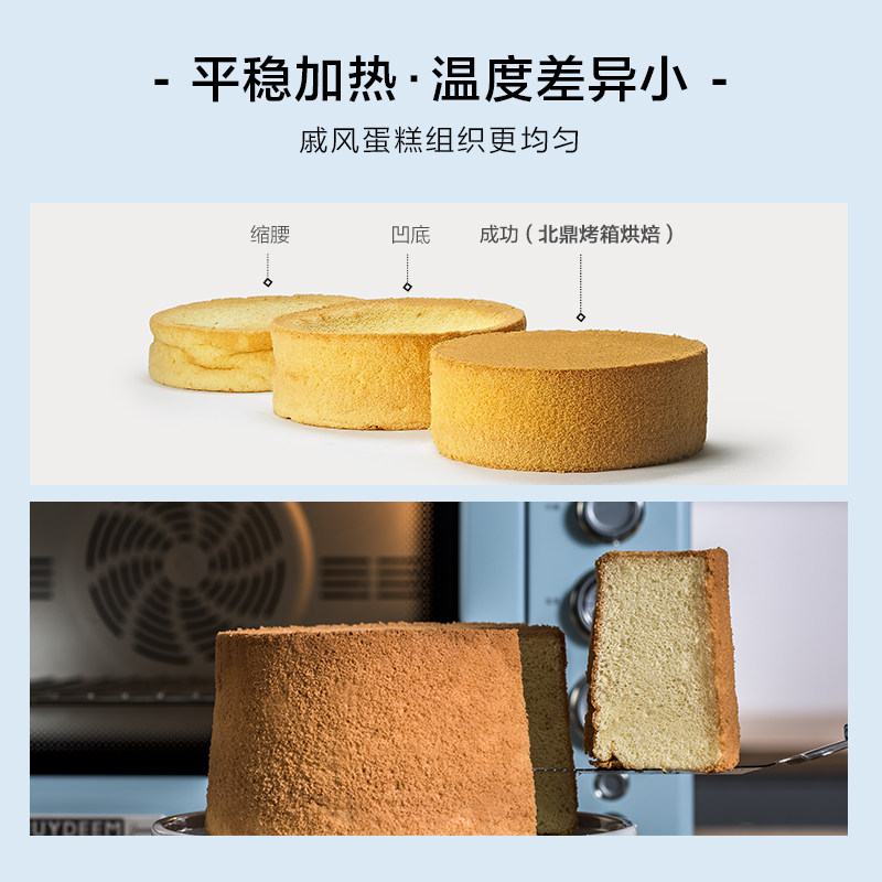 北鼎官方旗舰店t752家用烘焙电烤箱 buydeem北鼎电烤箱