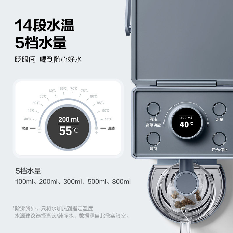  buydeem北鼎台式净饮机