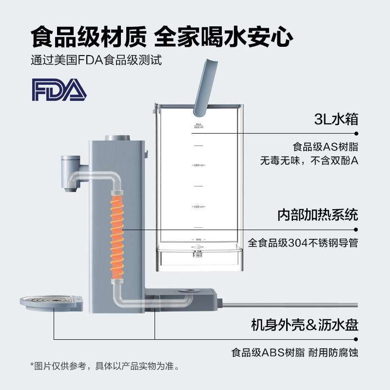  buydeem北鼎台式净饮机