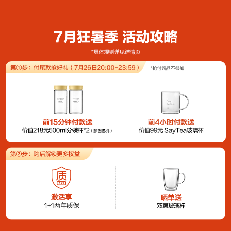 北鼎轻奢电热水壶不锈钢自动断电热水壶家用烧水壶泡茶开水壶K208 - 图0